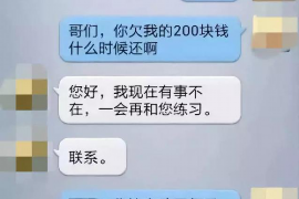 长治企业清欠服务