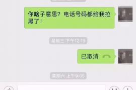 长治贷款清欠服务